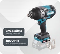 Гайковерт ударный Makita XGT BL без аккумулятора и ЗУ TW001GZ