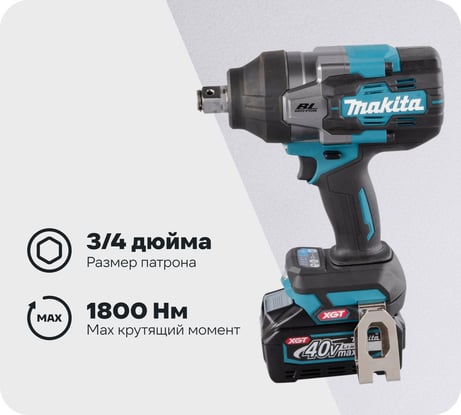 Гайковерт ударный Makita XGT BL TW001GM201
