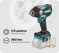 Ударный аккумуляторный гайковерт Makita XGT BL 40В без аккумулятора и ЗУ TW007GZ