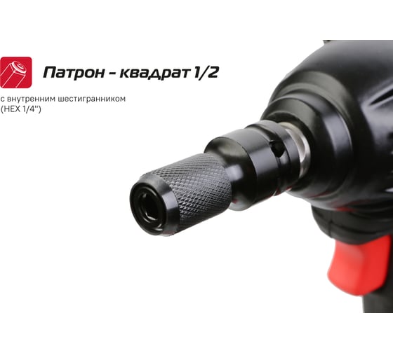 Гайковерт ударный Энергомаш б/щ, 18В, 350Нм ГА-350
