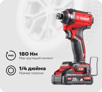 Бесщеточный ударный винтоверт ЗУБР 20 В, 180 Н·м, 1 АКБ LMS (2 А·ч), сумка ВБУ-180-21