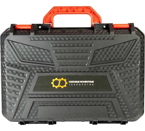 Аккумуляторный ударный гайковерт СМТ max. 880 N.m CMT700TP