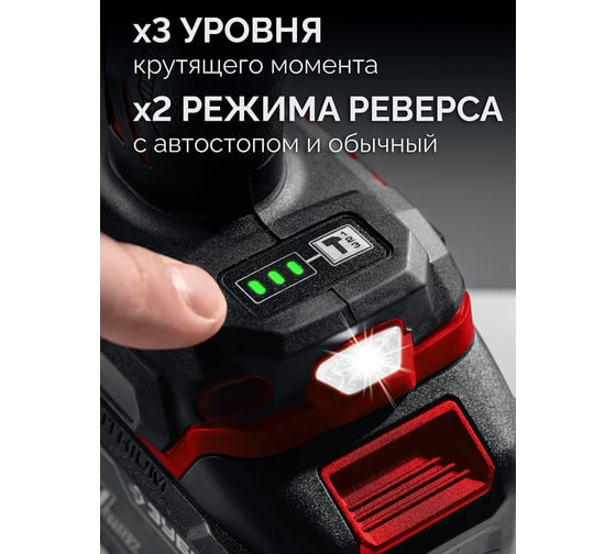 Бесщеточный ударный гайковерт ЗУБР 20 В, 350 Н·м, 1 АКБ LMS (4 А·ч), сумка ГБУ-350-41