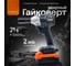 Аккумуляторный гайковерт ЛокоС L-WB-22 AG0008 2