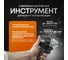 Аккумуляторный гайковерт ЛокоС L-WB-22 AG0008 5