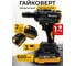 Гайковерт аккумуляторный бесщеточный BlackWeld 600N 4.5 Ah 150246 3