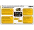 Гайковерт Dewalt 18 В XR DCF921NT-XJ 5
