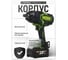 Гайковерт аккумуляторный PROCRAFT PWA90 20В 2100Нм (АКБ 8Ач + ЗУ) Кейс PWA90-1b-c 8
