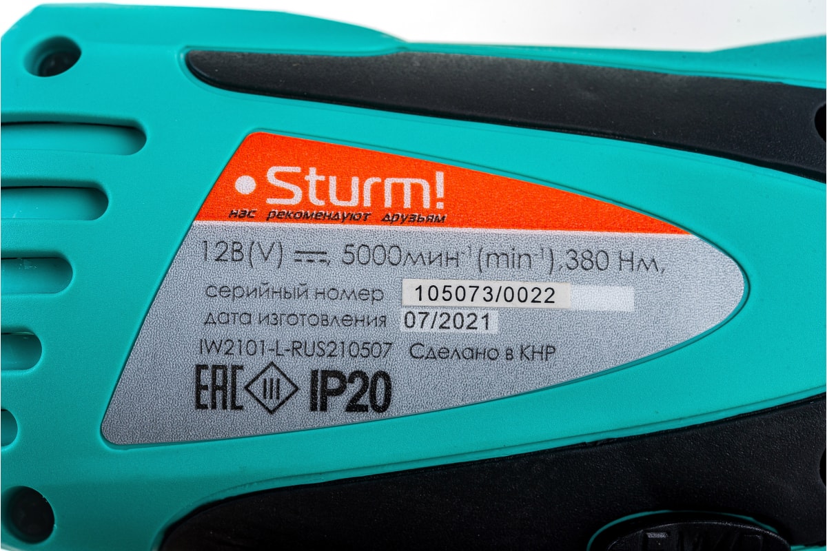  гайковерт Sturm IW2101 - выгодная цена, отзывы .