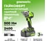 Гайковерт ударный аккумуляторный Greenworks IW5500, 24V, б/щет, 1/2'', 500Нм, 3 режима, 1х4Ач,ЗУ,кор () 3805007VUB 16