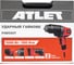 Ударный гайковерт ATLET PIW550T 12