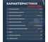 Аккумуляторный бесщеточный ударный гайковёрт MABAR со светодиодной подсветкой рабочей зоны, модель S330-4.5AH MABAR 3