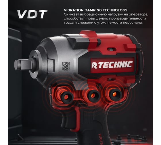 Гайковерт ударный аккумуляторный RUNTEC TECHNIC 1/2, 20В, 2х4Ач, 1000Нм RT-IW1000T