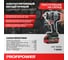 Аккумуляторный бесщеточный ударный гайковерт Profipower T-600N (20В, Li-ion-1шт, 4.0Ач, 600Нм, ударные головки, адаптер для бит, З/У, в кейсе) E0310 1