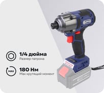 Аккумуляторный гайковерт ДИОЛД ГЭА-20ЛИ-02 10300040