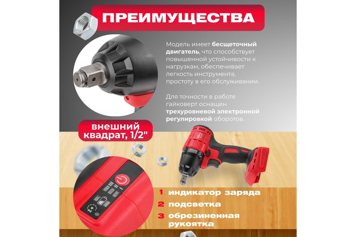 Аккумуляторный ударный гайковерт WORTEX CWR 0318 ALL1 CWR031800029 -  выгодная цена, отзывы, характеристики, 1 видео, фото - купить в Москве и РФ