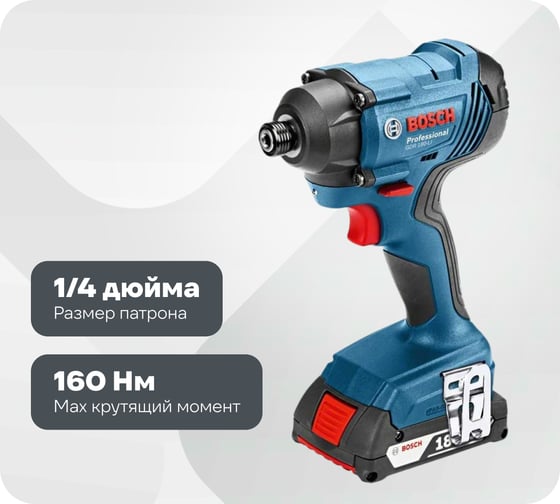 Аккумуляторный гайковерт Bosch GDR 180-LI 06019G5123 1