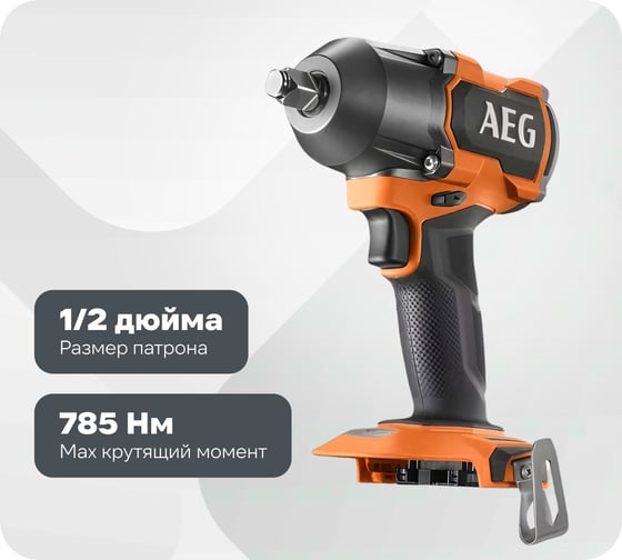 Ударный бесщеточный гайковерт AEG BSS18MTF12BL-402C 4935479664 1