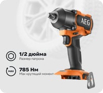 Ударный бесщеточный гайковерт AEG BSS18MTF12BL-0 4935479663