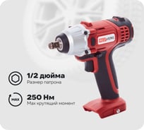 Аккумуляторный ударный гайковерт REDVERG RD-IW18/U без аккумулятора, без з/у 6672861