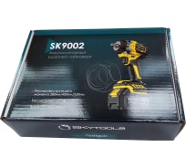 Аккумуляторный гайковерт Skytools 4.0 ач х 2 SK9002