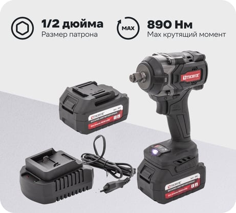 Ударный аккумуляторный бесщеточный гайковерт THORVIK BBIW12890 1/2DR, 21В, 890 Нм 053652