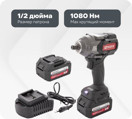 Ударный аккумуляторный бесщеточный гайковерт THORVIK BBIW121080 1/2DR, 21В, 1080 Нм 053653