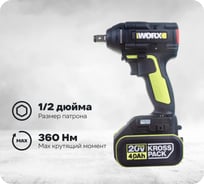 Аккумуляторный ударный гайковерт WORX Professional WU279.1