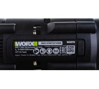 Аккумуляторный ударный бесщеточный гайковерт WORX Professional WU279.1 20В, 360Нм, 4Ач х2, ЗУ 6А, сумка WU279.1