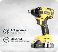 Гайковерт Kolner KCW 20/350 8022300021