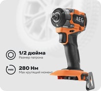 Ударный бесщеточный гайковерт AEG 18В BSS18S12BL2-0 4935480060