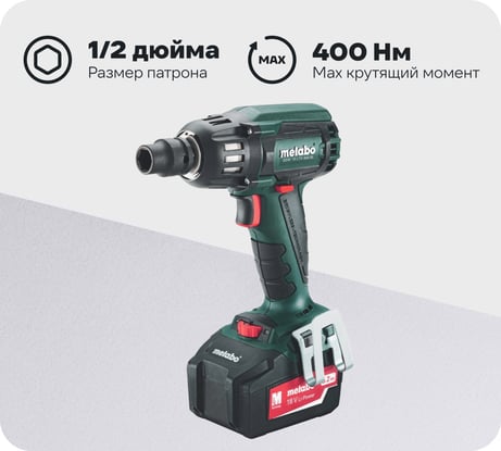 Аккумуляторный ударный гайковерт Metabo SSW 18 LTX 400 BL Cordless Impact Wrench 602205650