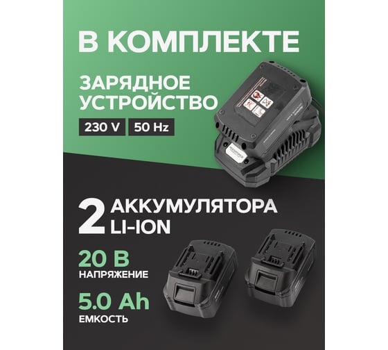 Ударный аккумуляторный гайковерт Rockforce 3/4'' + набор головок ударных RF-WT02F1162(51884)