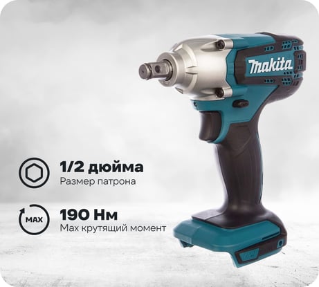 Аккумуляторный гайковерт Makita DTW190Z