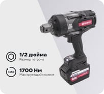 Аккумуляторный ударный бесщёточный гайковерт THORVIK BBIW121700 1/2DR, 21В, 1700 Нм 053704