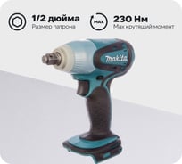 Аккумуляторный гайковерт Makita DTW251Z