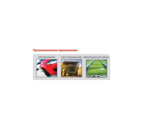 Аккумуляторный ударный гайковёрт Ingersoll Rand 1/2" W7150EU