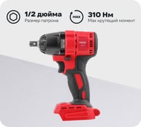 Аккумуляторный ударный гайковерт WORTEX CWR 0318 ALL1 0329229