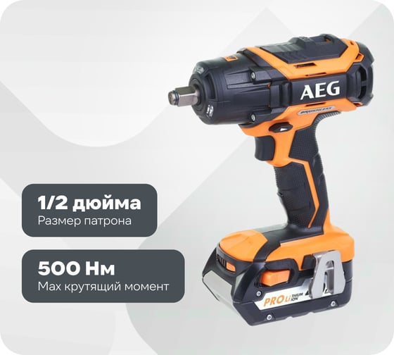 Бесщеточный аккумуляторный импульсный гайковерт AEG BSS18C12ZBL LI-402C 4935459427 1
