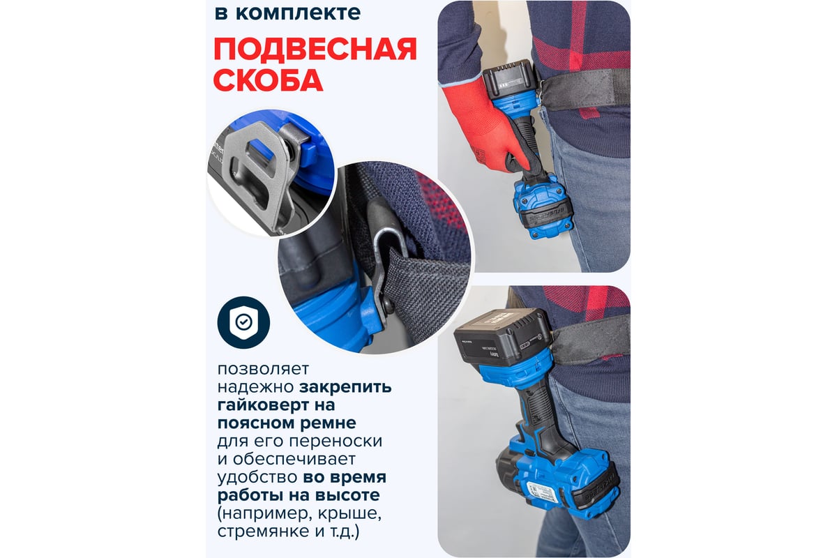 Ударный аккумуляторный гайковерт Forsage в кейсе F-WT02F1162(51883) -  выгодная цена, отзывы, характеристики, фото - купить в Москве и РФ