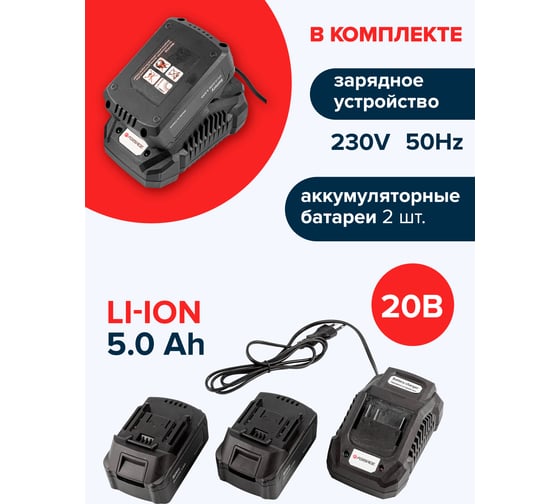 Ударный аккумуляторный гайковерт Forsage в кейсе F-WT02F1162(51883)