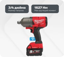 Импульсный гайковерт Milwaukee ONEFHIWF34-502X ONE-KEY FUEL 3/4" M18 4933459730