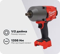 Аккумуляторный гайковерт MILWAUKEE M18 FHIWF12-0X FUEL 4933459695