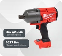 Аккумуляторный гайковерт Milwaukee M18 ONEFHIWF34-0X FUEL ONE-KEY 4933459729