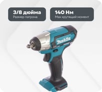 Аккумуляторный гайковерт Makita TW140DZ