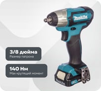 Аккумуляторный гайковерт Makita TW140DWAE