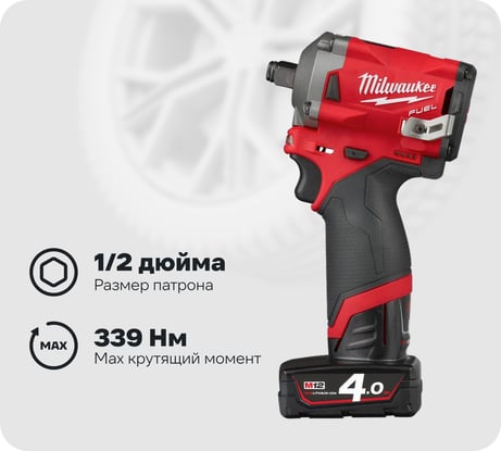 Аккумуляторный гайковерт Milwaukee M12 FIWF12-422X FUEL 4933464616
