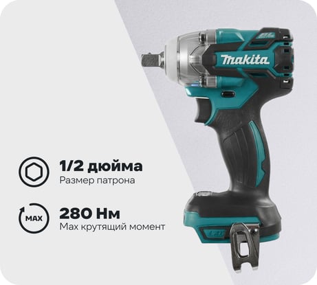 Аккумуляторный гайковерт Makita DTW285Z
