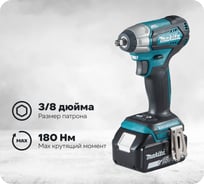 Аккумуляторный гайковерт Makita DTW180RFE