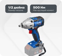 Бесщеточный гайковерт ЗУБР Профессионал т7 20 В, 500 Нм, без акб GB-500